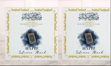 Hifz-ul-Quran Course course